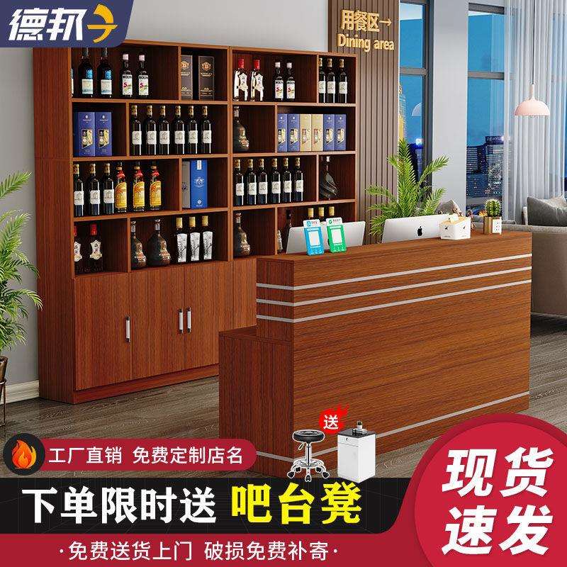 饭店吧台带转角收银台落地酒柜组合餐馆酒店酒架前台桌接待台吧台