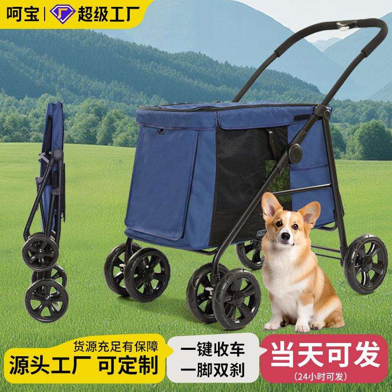 欧美热销小中大型宠物推车80斤承重狗狗车猫咪轻便折叠宠物车
