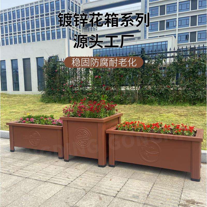 户外铁艺镀锌板花箱种植箱室外摆隔断围栏广场庭院花坛花槽