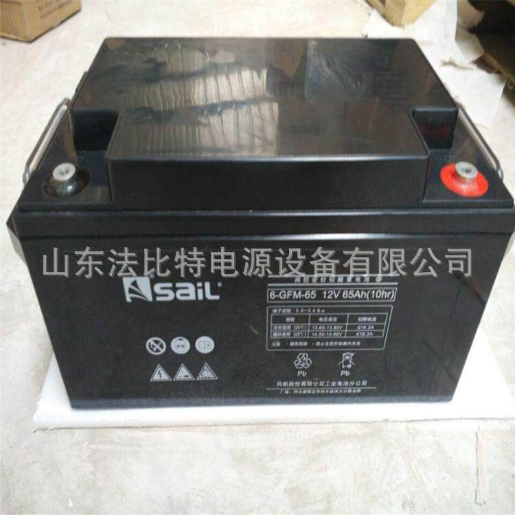 风帆蓄电池6-GFM-65免维护12V65AH风能发电 风帆蓄电池6-GFM-65