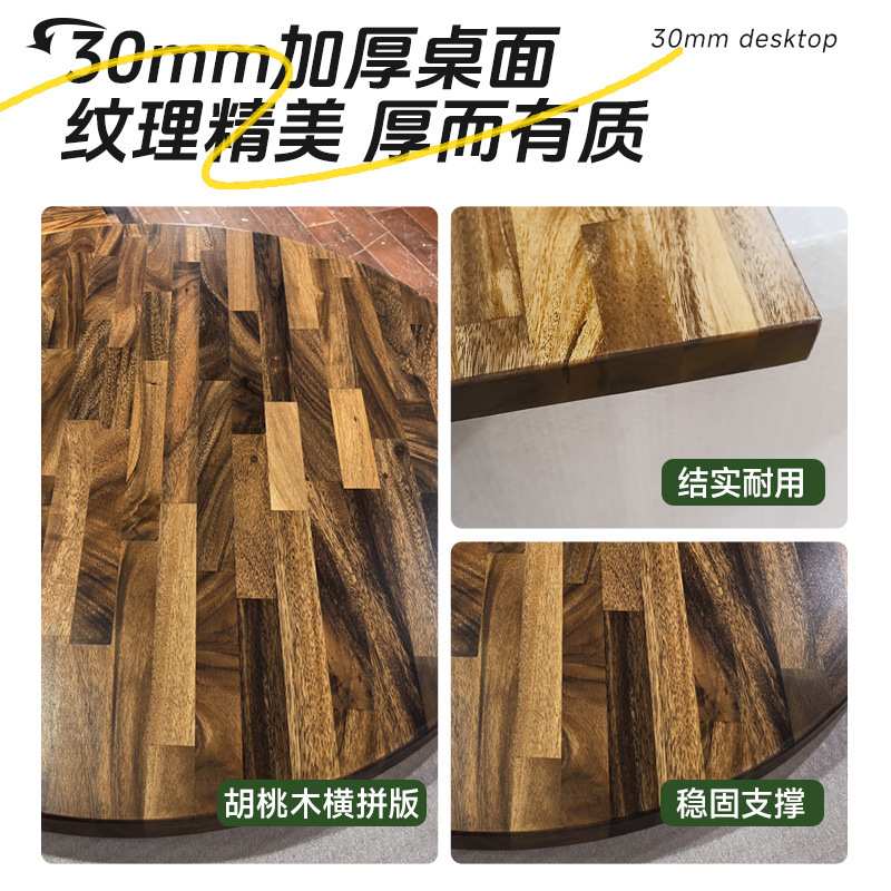 现货胡桃木横拼版入户/客厅/木质为家铺就沉稳底色茶几实木茶几