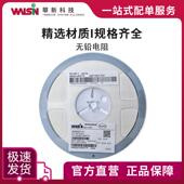 1608 华科无铅电阻SR06X1471FTR 订货 0603 1.47K