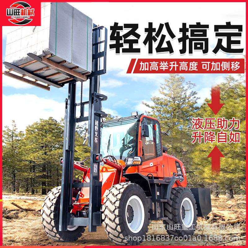 柴油四驱越野叉车3吨4吨5吨液压装卸车抱夹后转升降起重搬运车