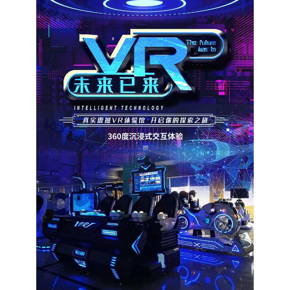 VR元宇宙体验馆星际飞碟虚拟现实游乐设备大型体感一体机景区商用
