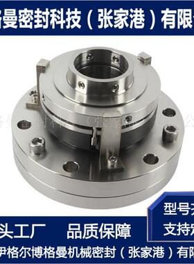 HG机械密封 选型设计 PTEF碳纤填充机械密封 厂家直供 选型设计