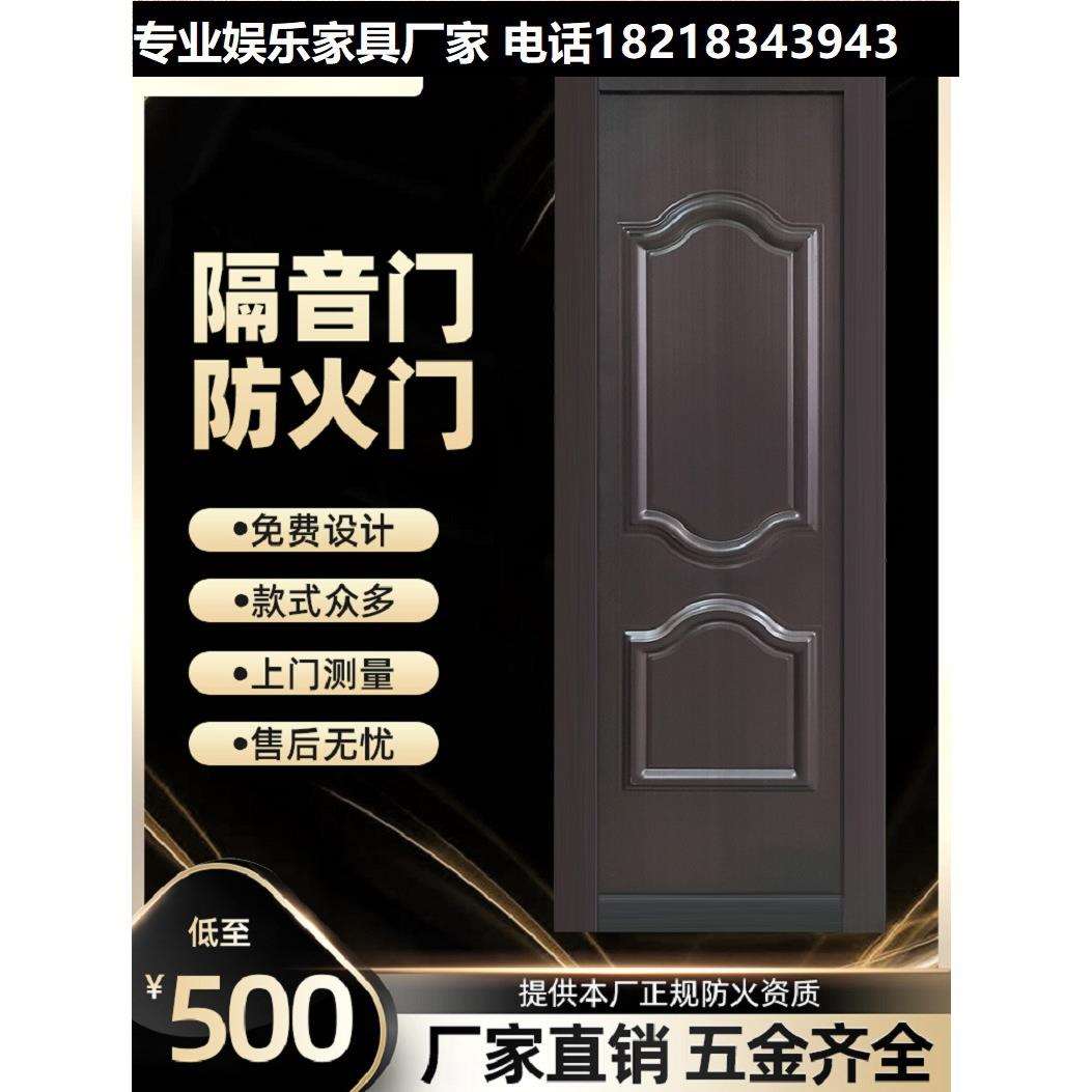 D制酒吧隔音门/KTV新款消声门/唱吧静音门/豪华大门D做