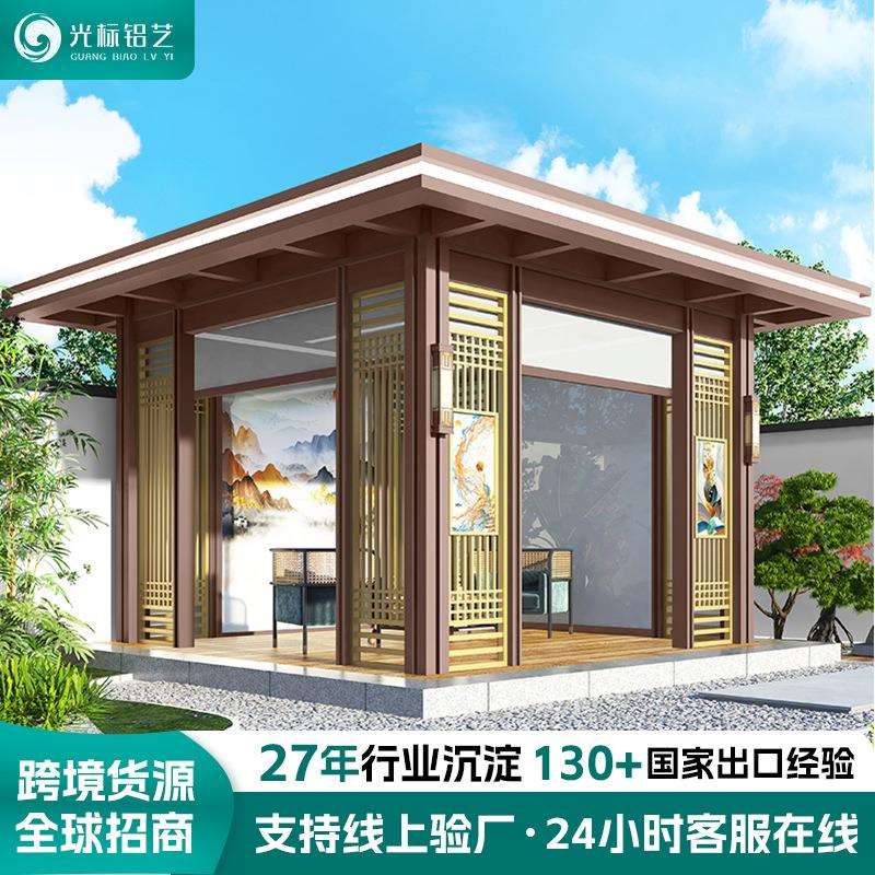 跨境户外2024新款金属庭院铝合金凉亭家用电动智能卷帘凉亭