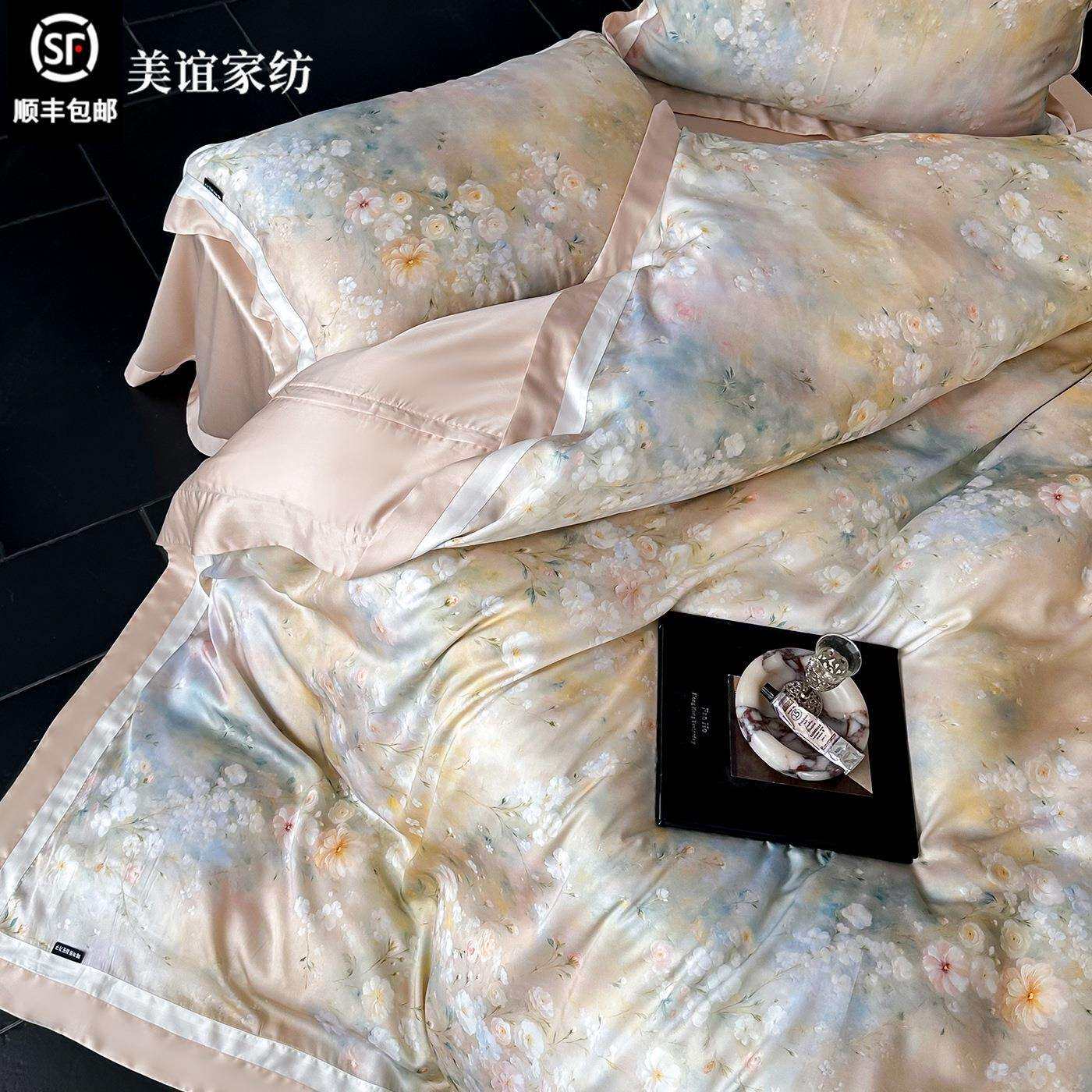 美谊|超柔数码印花天丝四件套夏季冰丝凉感被套田园裸睡床单床品