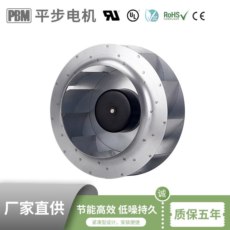 355mm24V/48V内置于新风通风机DC后向离心风机