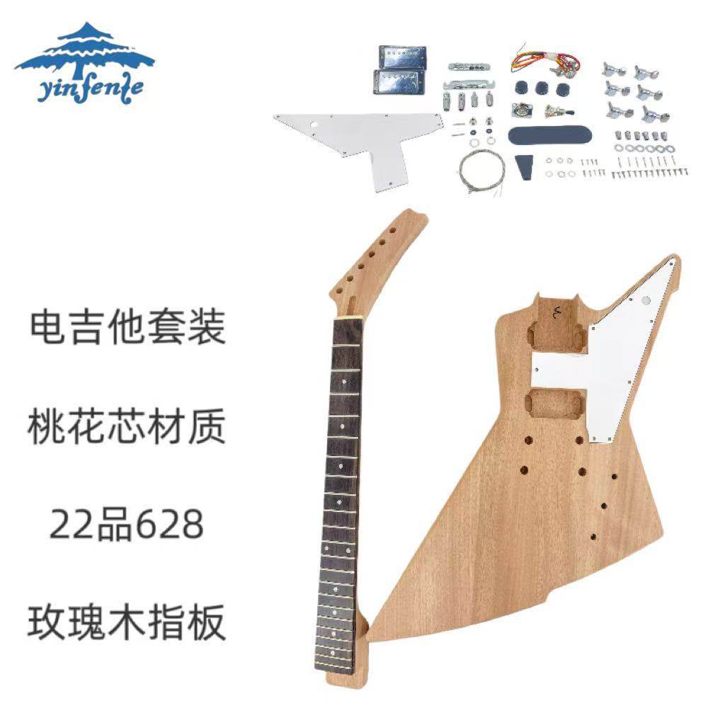 吉他配件 桃花芯吉他套装DIY手工改装组装琴头琴体初学者演奏练习