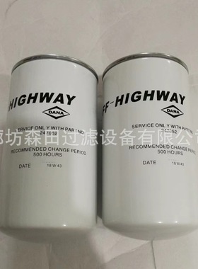 247052克拉克变速箱滤芯263733液压油滤芯2792962液压油滤芯