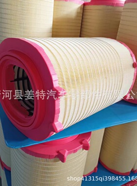 2240607 C29046 FA18992 SL83224空气滤芯型号齐全量大优惠