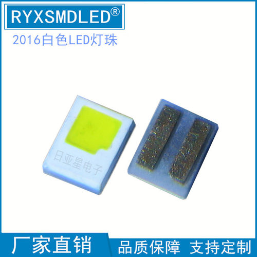 5W大功率2016白光 LUW CEUP陶瓷白led灯珠3W后装汽车摩托车前大灯