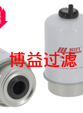 供应油水分离滤芯p551421   6005028977    8320269  8320269