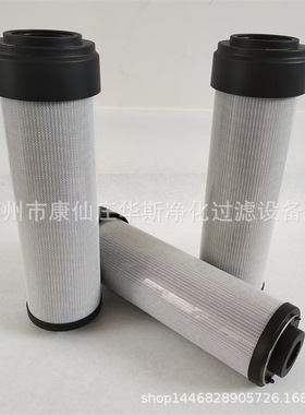 直供 8546415液压滤芯SH74503 HY90536/1