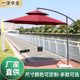 户外遮阳伞庭院伞阳台露天花园伞酒店度假双顶香蕉伞防雨防晒