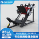 健身房商用倒蹬机圆管健身器材45度斜蹲机腿部力量哈克深蹲训练器