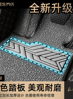 22年恒宇脚垫103045 专车专用 下单备注车型和年份