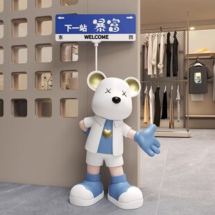 网红暴力熊迎宾大型落地摆件公司商铺门口旁新店开业大吉礼物实用