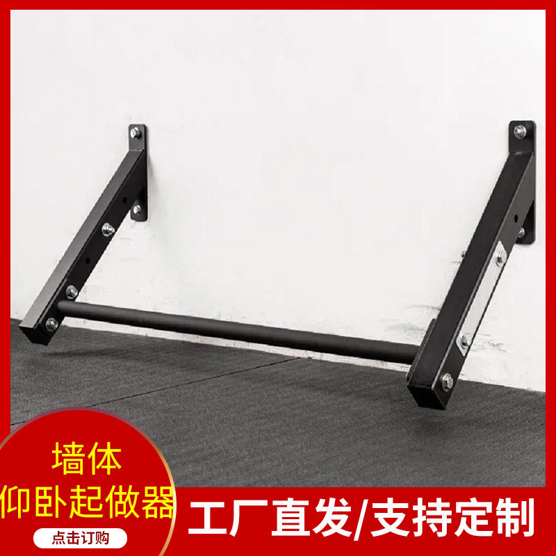 仰卧起坐墙架 健腹架 悬挂带支架倒立机倒蹬机卷腹器健身器材