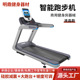 健身房跑步机家用静音多功能电动跑步机减震跑步机商用健身器材厂