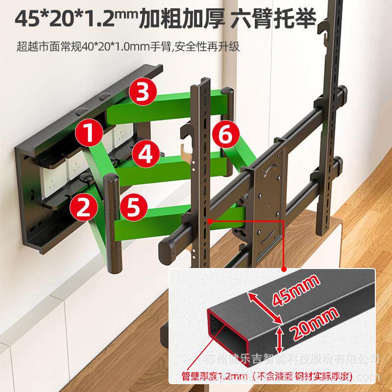 厂家子电视伸加缩旋转售9后专用壁挂架稳固厚75-85705-8英寸