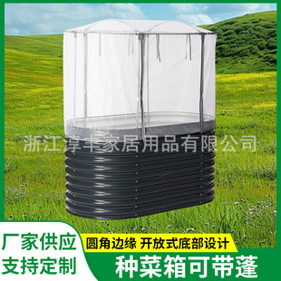 32英寸圆形金属种植箱花园种植床花箱绿化花圃种菜园花盆阳台种菜