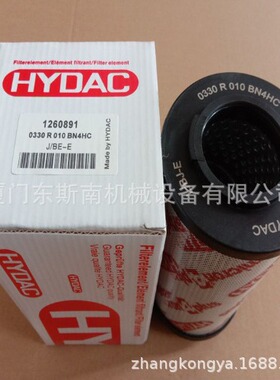 贺德克滤芯FILTER 0330R020 HYDAC  1700R010