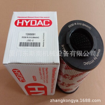 贺德克滤芯FILTER 0330R020 HYDAC  1700R010