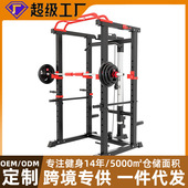 深蹲架卧推一体家用健身房综合训练器材多功能框式 深蹲龙门卧推架