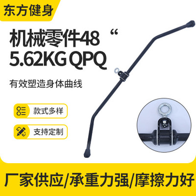 机械零件48“ 5.62kg QPQ高位下拉把手拉力器力量训练把手