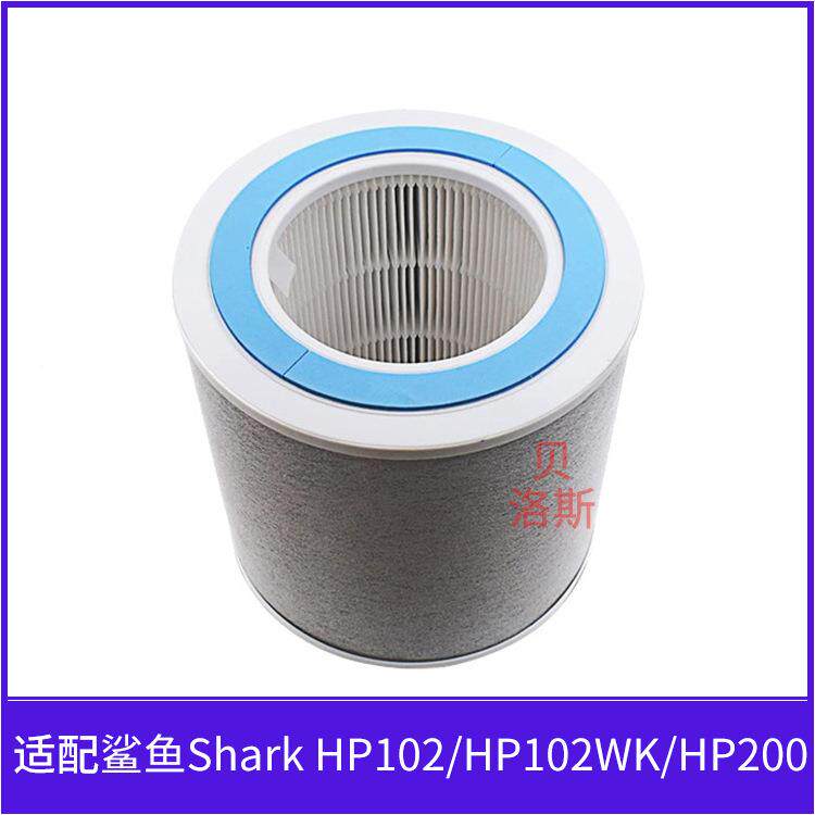 适用鲨鱼sharkHP200HP102空气净化器滤芯H炭/P102H/P102WK活性滤
