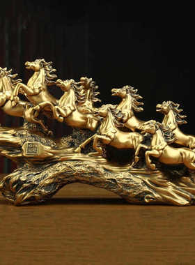 八骏雄风马摆件铜中式客厅办公室装饰树脂工艺品摆设公司开业礼品
