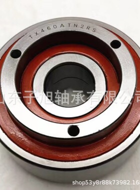 离合器轴承TX460ATN2RS厂家 零售 型号齐全非标轴承 高端轴承