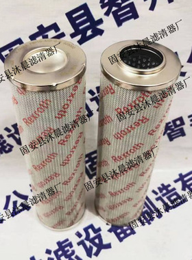 R928017408  9.660LAPWR10-A00-0-M  SO3000力士乐液压油高压滤芯