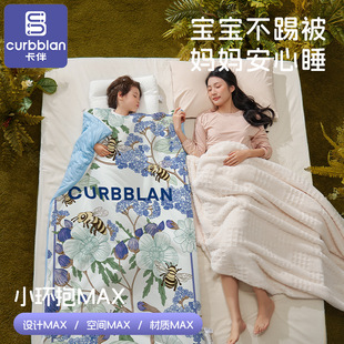卡伴儿童防踢被秋冬加厚宝宝护肚睡袋 A类澳洲羊毛蚕丝轻奢防踢被