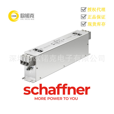SCHAFFNER夏弗纳801045-SF超紧凑型EMC/RFI滤波器FN3258-130-35