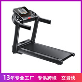 智能电动跑步机减震可折叠家用室内静音健身平板走步机智能减震
