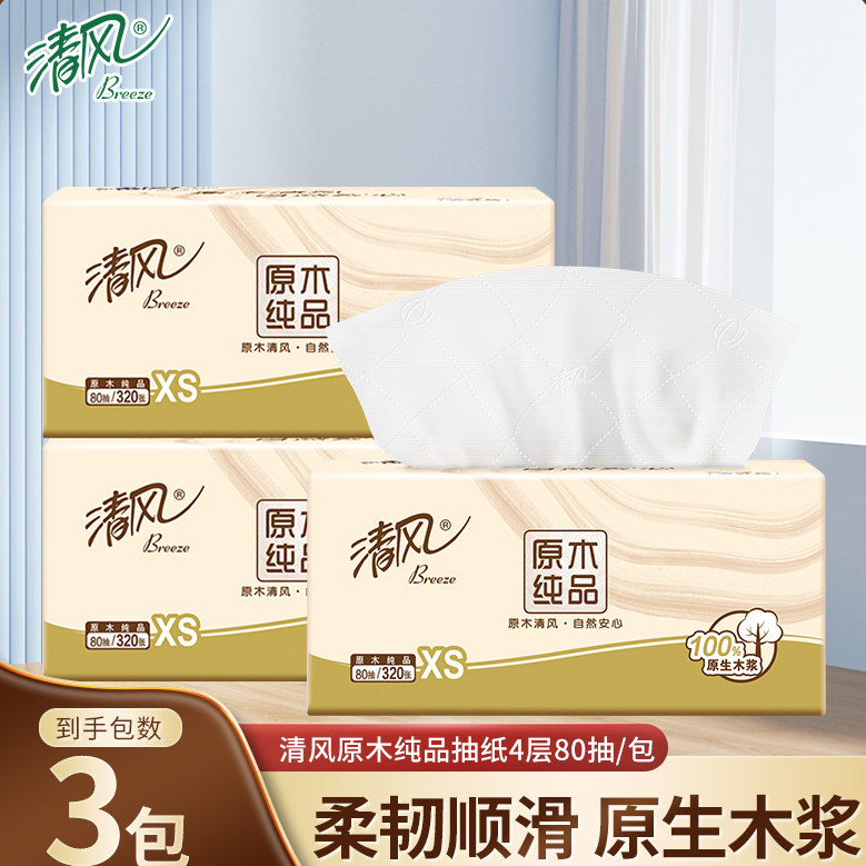 清风抽纸4层加厚320张/包图片