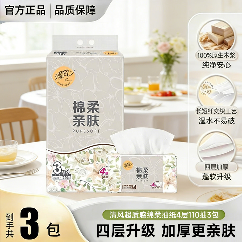 ����110��3�� ��糬�ʸг�ֽ110��Ӻ�����ֽ������ʵ��װ����ֽ�ͽ�ֽ���ֽ