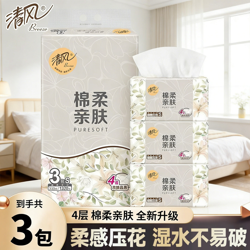 3��1��ʵ��װ �������110����ֽ��