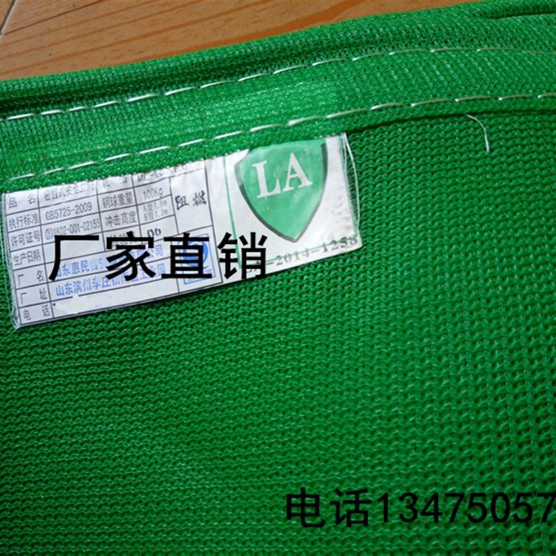国标密目式安全立网平网防坠防护D建筑网聚乙烯原生料绿色蓝色