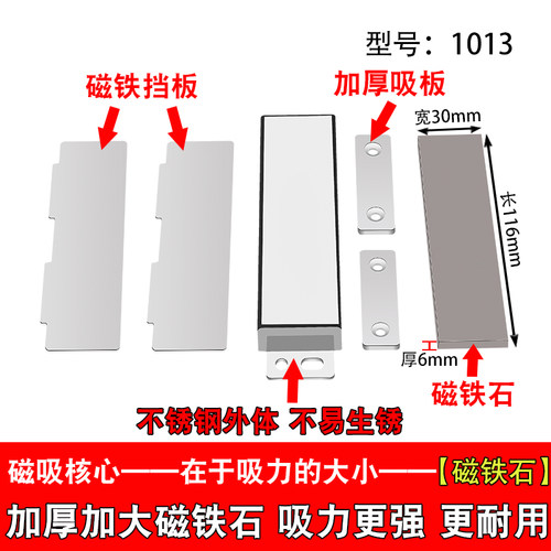 不锈钢柜门吸合器强磁柜吸门磁铁门锁磁碰衣柜门强力磁吸碰珠卡扣