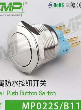 西普开关MP022SB11金属门铃启动按钮22mm常开常闭电源自锁自复位