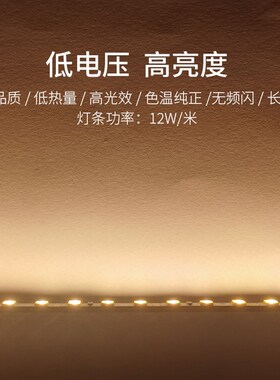 定制专拍4MM宽2n835 1米硬灯条120灯24V超薄灯箱灯条