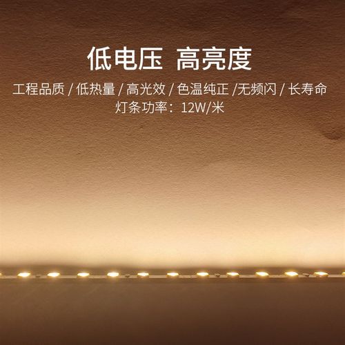 定制专拍4MM宽2n835 1米硬灯条120灯24V超薄灯箱灯条