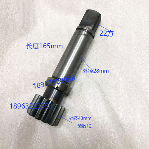 沈阳大连安阳车床CW6163CW6180车床尾座配件支架手柄22摇把齿轮轴