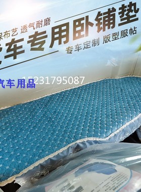 豪沃TX400渣土车专用全包围座套TX440自卸TX430T7H大货车坐垫