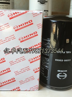 VH23390-E0050/0020 P502466 FC-55240 G5800-1105140柴油格滤芯