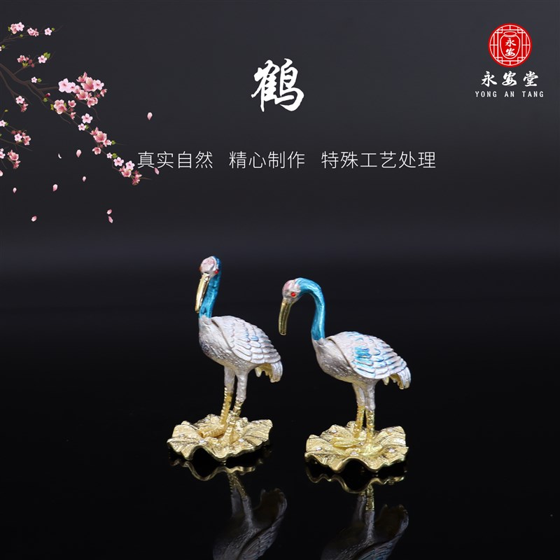 合金仙鹤随葬品陪葬下葬白事丧事祭奠祭祀祭P祖骨灰盒摆件殡仪馆